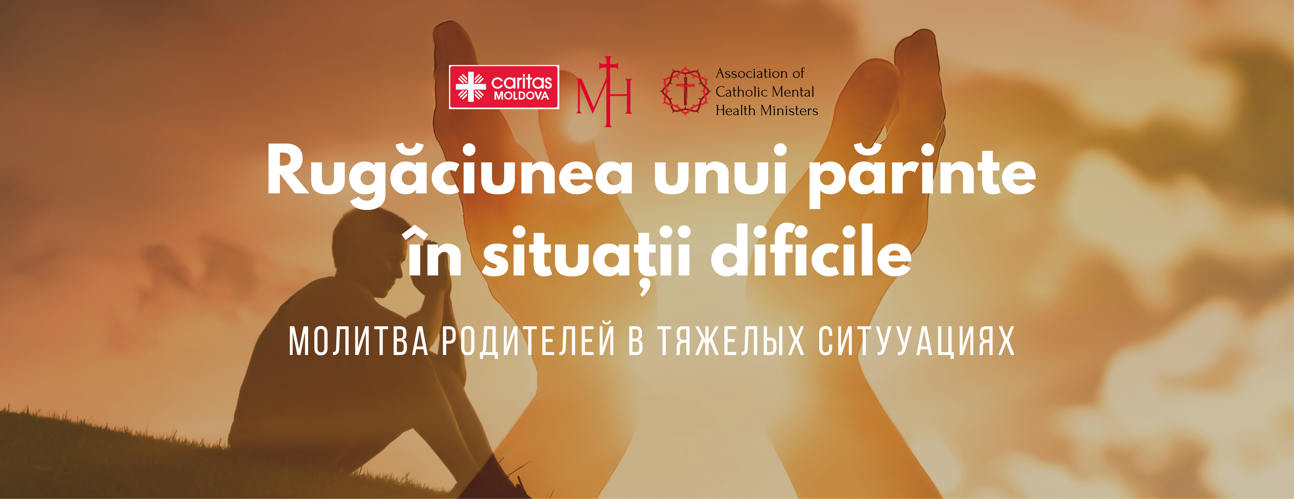 Rugăciunea unui părinte în situații dificile